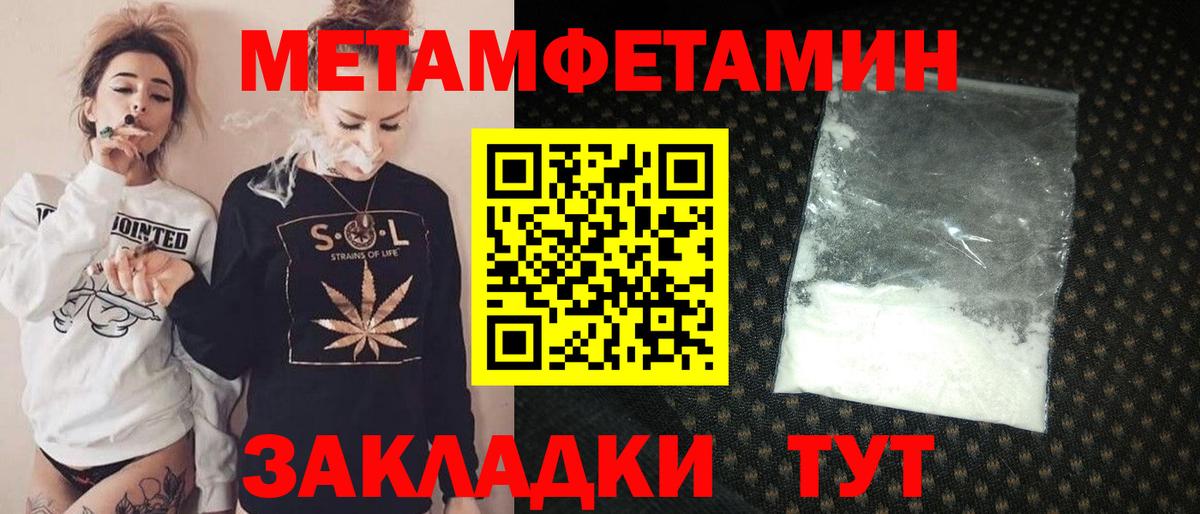 АМФЕТАМИН VHQ  АМФ  Amphetamine  Вход с VPN  Россошь 
