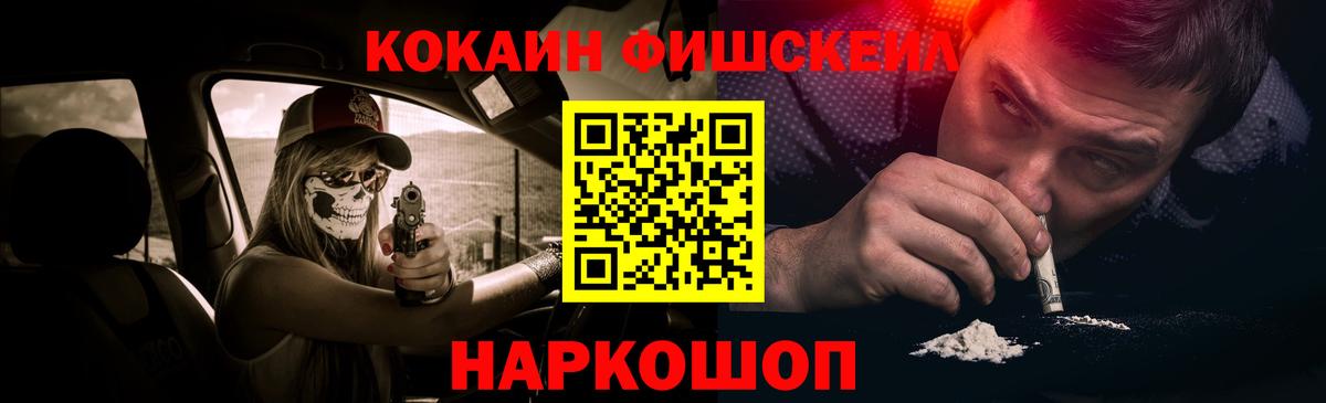 Cocaine Боливия Россошь