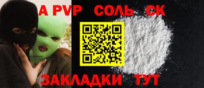 наркотики Бугуруслан