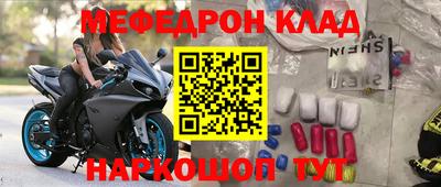 наркотики Бугуруслан