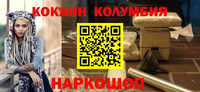 наркотики Бугуруслан