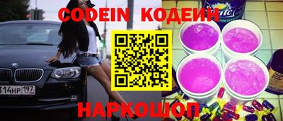 наркотики Бугуруслан