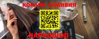 индика Будённовск