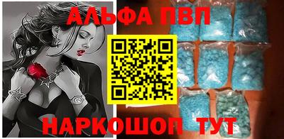 наркотики Бугуруслан