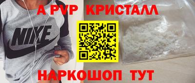 индика Будённовск
