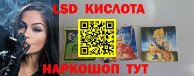 наркотики Бугуруслан