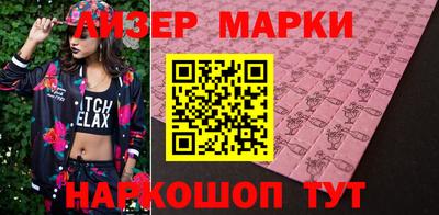 наркотики Бугуруслан