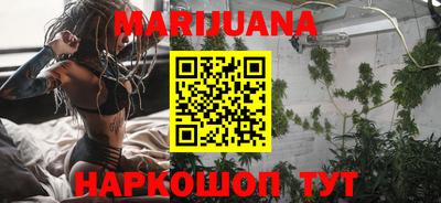 соль курить ск Бузулук