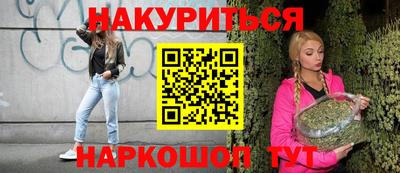 соль курить ск Бузулук
