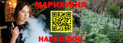 соль курить ск Бузулук