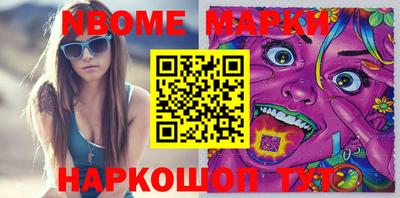 индика Будённовск