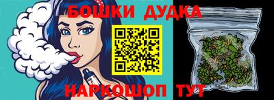 соль курить ск Бузулук