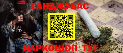 наркотики Бугуруслан