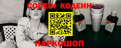 наркотики Бугуруслан