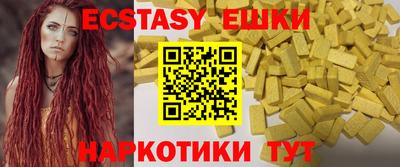 наркотики Бугуруслан