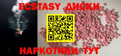соль курить ск Бузулук