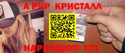 индика Будённовск