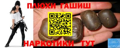 наркотики Бугуруслан