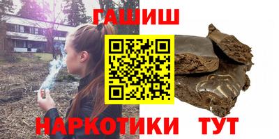 соль курить ск Бузулук