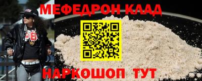 индика Будённовск
