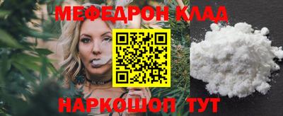 соль курить ск Бузулук