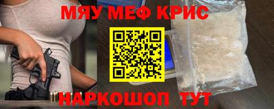 соль курить ск Бузулук