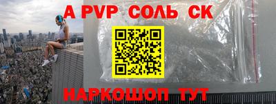 индика Будённовск